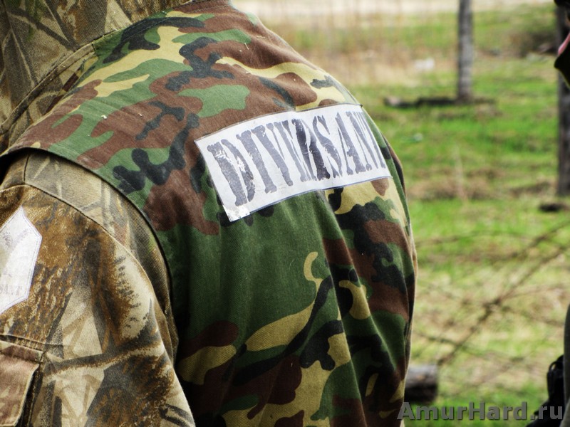 диверсант диверсант