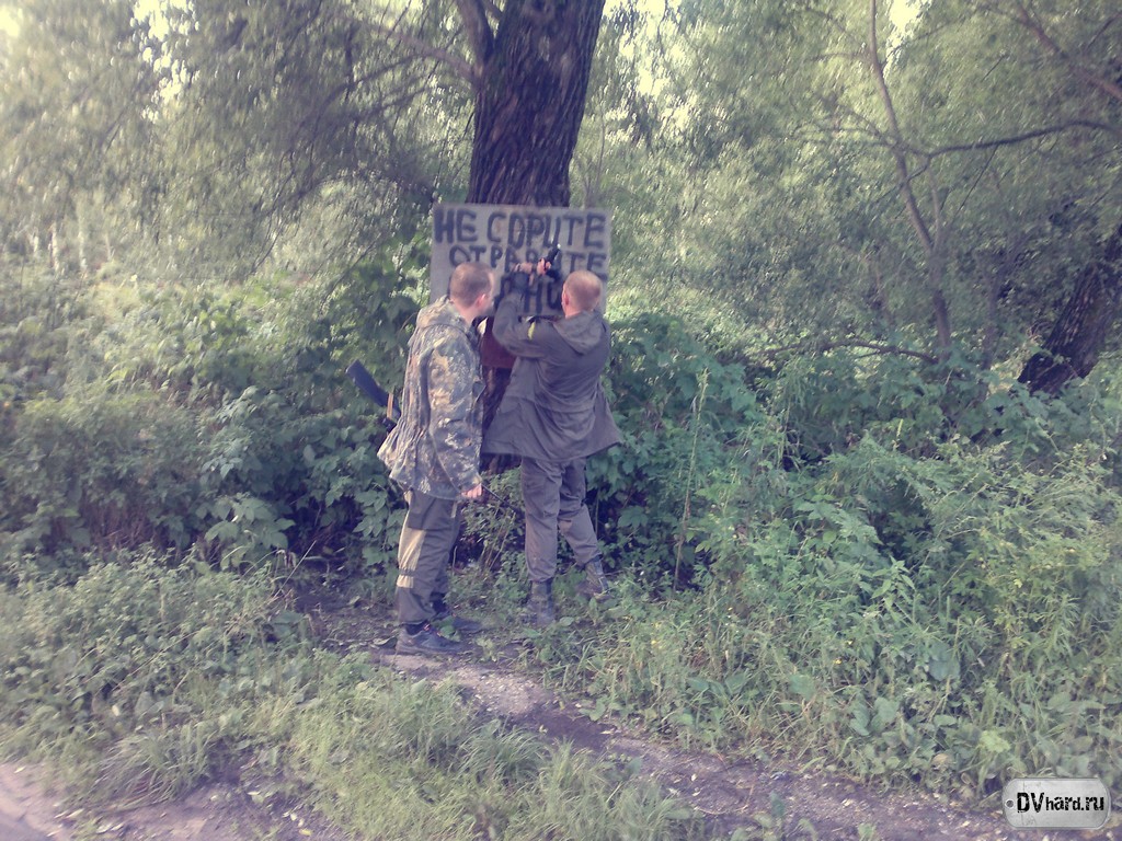 Хардбол на роднике Хардбол на роднике