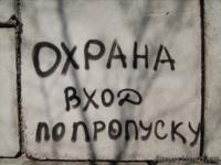 дохардбольные фото в благовещенске