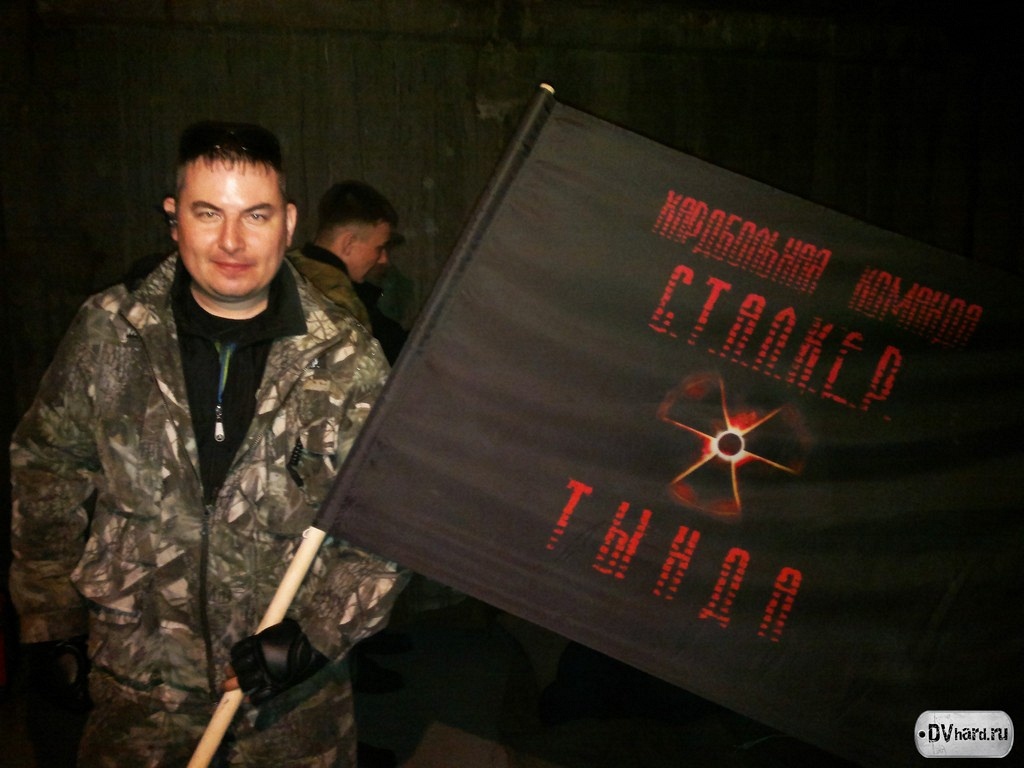 Командир команды с флагом Командир команды с флагом