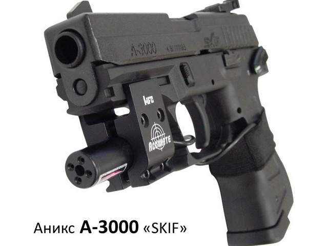 аникс а-3000 аникс а-3000