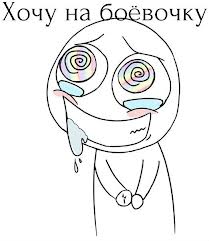 вся правда о суровых хардболистах