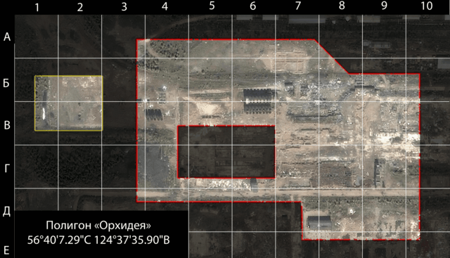 Полигон Орхидея Нерюнгри Полигон Орхидея Нерюнгри