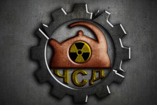 Чайник Судного Дня Чайник Судного Дня