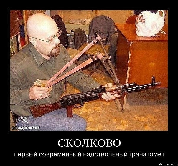 первый современный надствольный гранатомет первый современный надствольный гранатомет