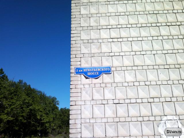 табличка адреса табличка адреса