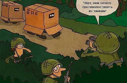 бойцы в коробках бойцы в коробках