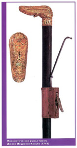 стреляющая трость стреляющая трость