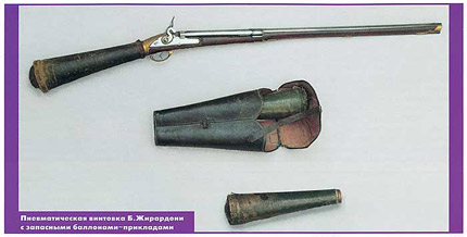 винтовка жирардони винтовка жирардони