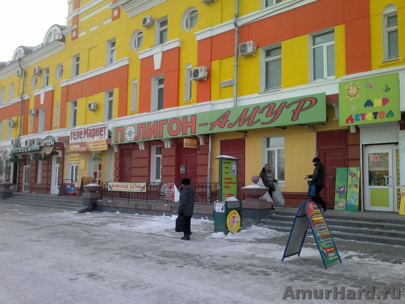 Полигон вход Полигон вход