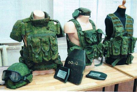 Комплект экипировки "Ратник"