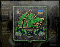 Свобода - Сталкер сценарий