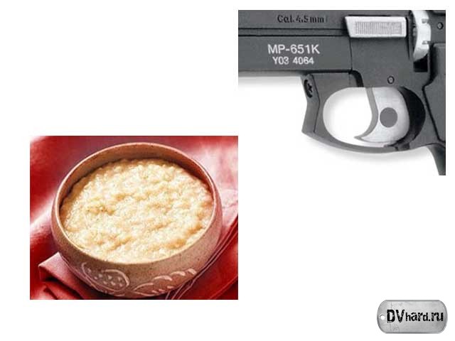 Кашка - Сленг Кашка - Сленг