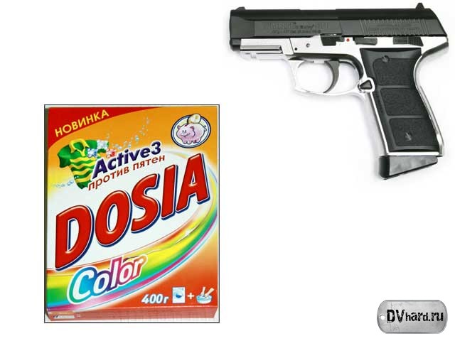 Дося - Сленг Дося - Сленг