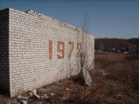 полигон в моховой пади