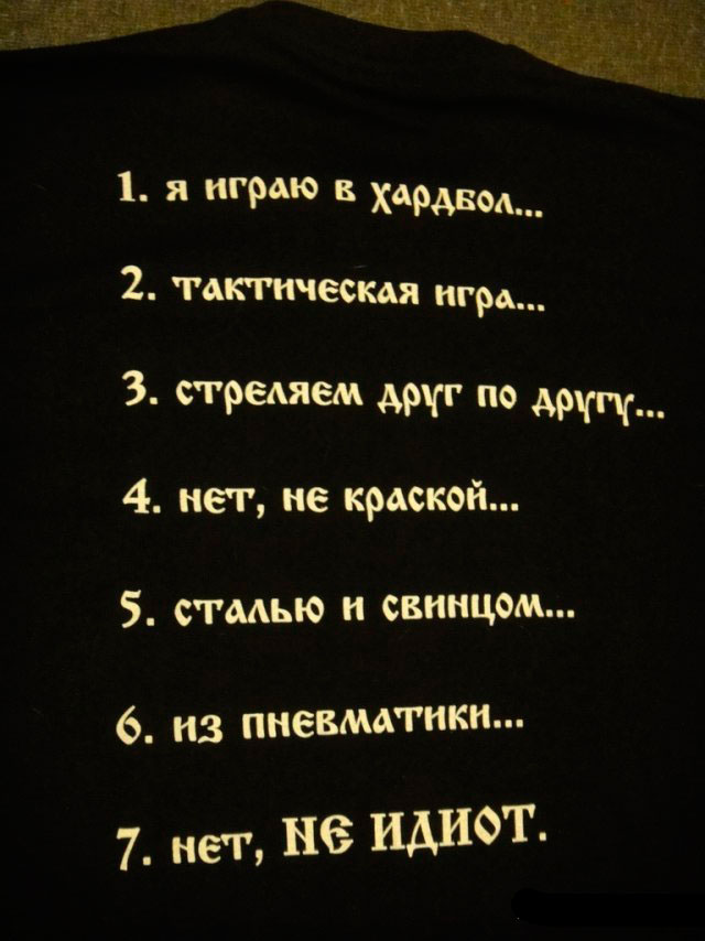 Хардбольная футболка