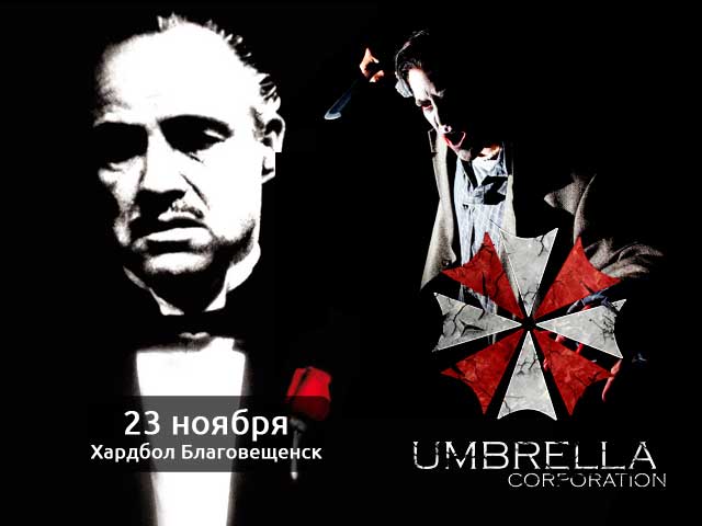 хардбол благовещенск хардбол благовещенск