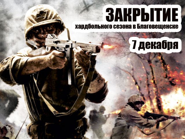 закрытие хардбольного сезона 2014 закрытие хардбольного сезона 2014