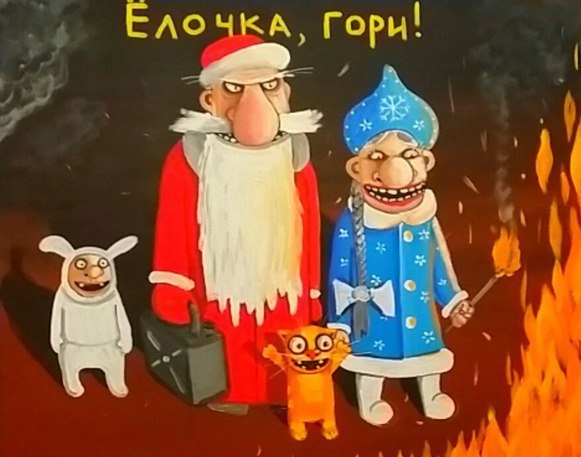 новогоднее обращение 2015