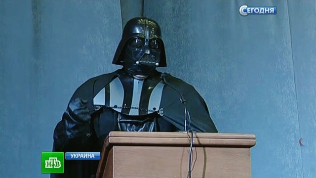 вейдер в украине вейдер в украине