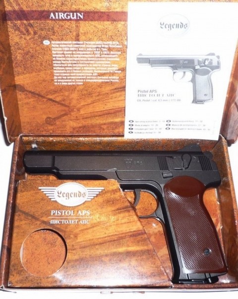 комплектация umarex апс комплектация umarex апс