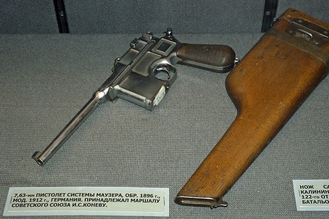 пистолет Маузера пистолет Маузера