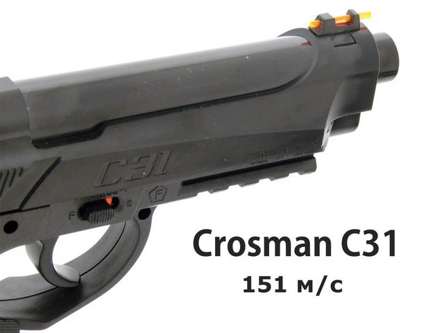 crosman c31 crosman c31