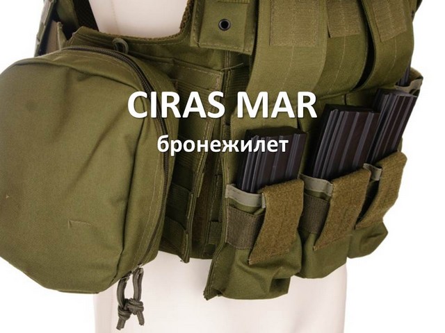 ciras mar ciras mar