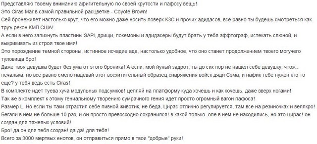 cтрайкболисты про ciras map cтрайкболисты про ciras map