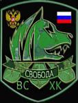 хк свобода