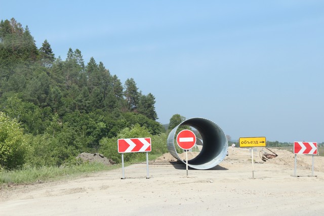 дорога благовещенск свободный