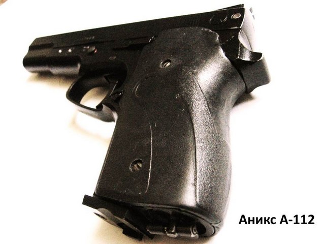 Пневматический пистолет Аникс А-112 Пневматический пистолет Аникс А-112