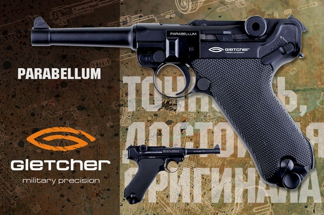 gletcher parabellum gletcher parabellum