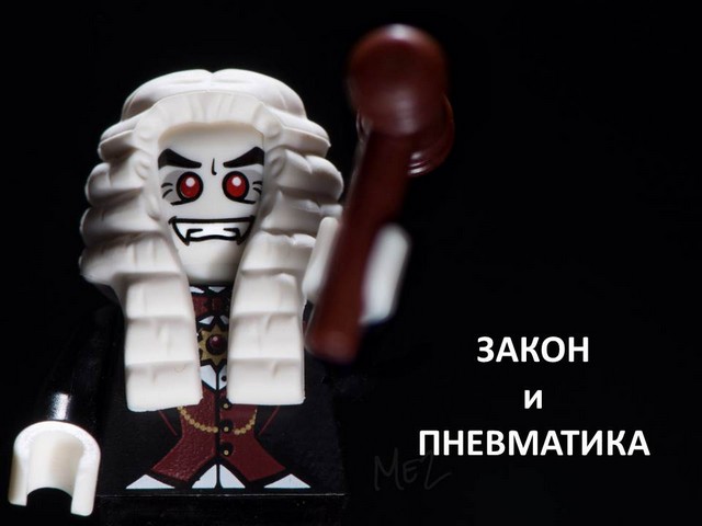 закон о пневматическом оружии закон о пневматическом оружии