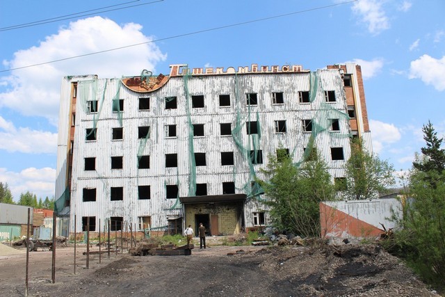 пищекомбинат в нерюнгри