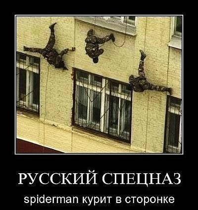 спецназ на веревке спецназ на веревке