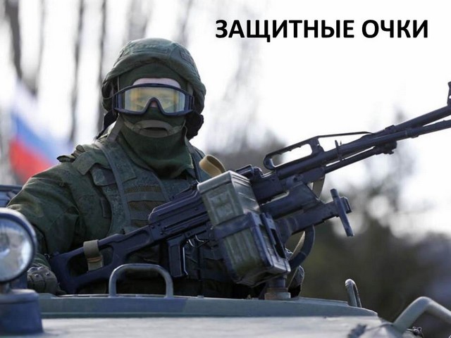 очки для страйкбола очки для страйкбола