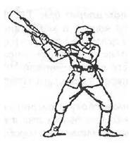 удар прикладом удар прикладом