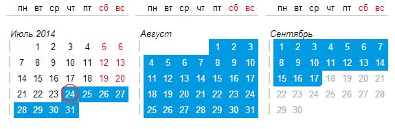 календарь тренировок календарь тренировок