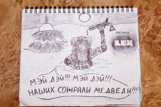 страйкбол зимой