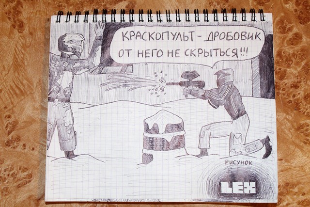 пейнтбол зимой