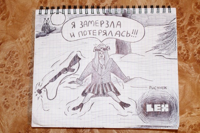 лазертаг зимой