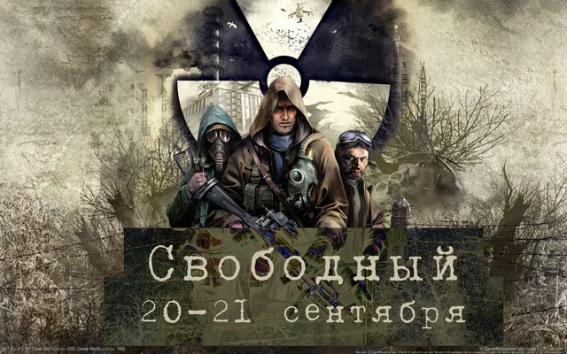 хардбол свободный хардбол свободный