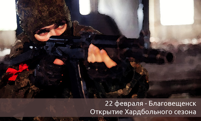 открытие хардбольного сезона 2015 открытие хардбольного сезона 2015