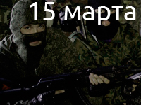 благовещенск 2015